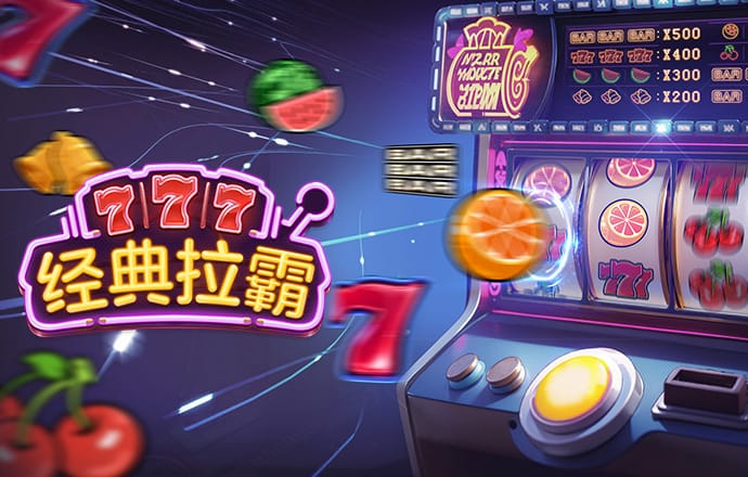 新莆京游戏大厅